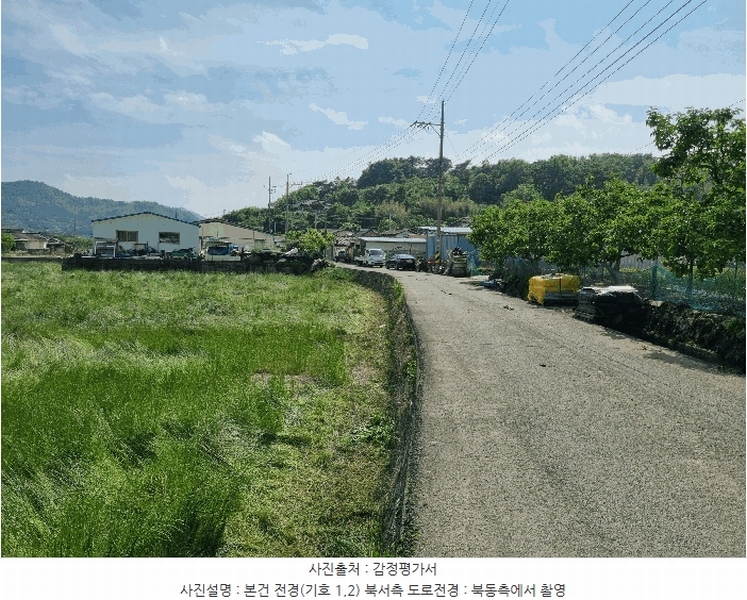 2025타경775 경상북도 청도군 이서면 가금리 580 농지 경매 이미지