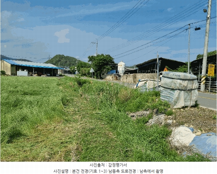 2025타경775 경상북도 청도군 이서면 가금리 580 농지 경매 이미지