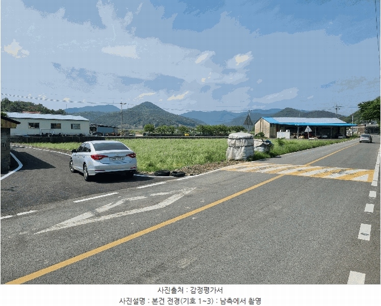 2025타경775 경상북도 청도군 이서면 가금리 580 농지 경매 이미지