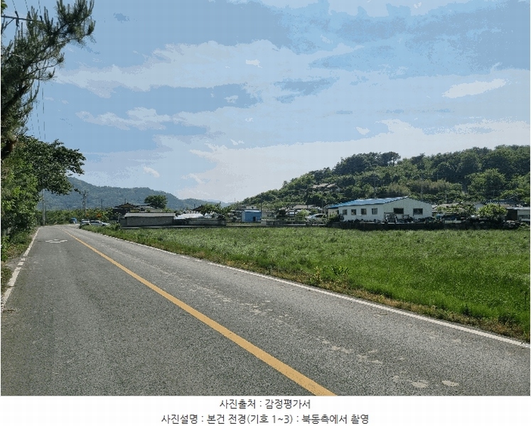 2025타경775 경상북도 청도군 이서면 가금리 580 농지 경매 이미지