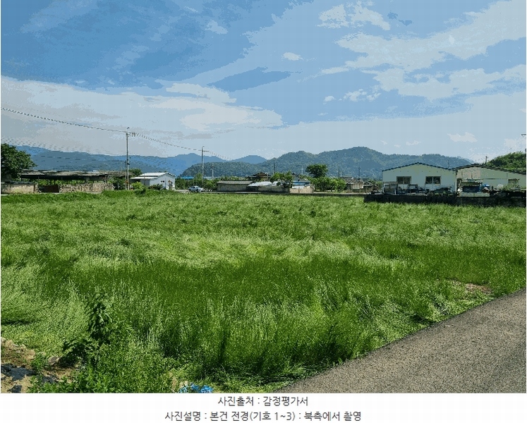 2025타경775 경상북도 청도군 이서면 가금리 580 농지 경매 이미지