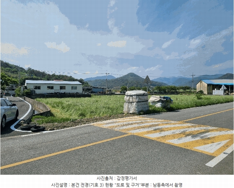 2025타경775 경상북도 청도군 이서면 가금리 580 농지 경매 이미지