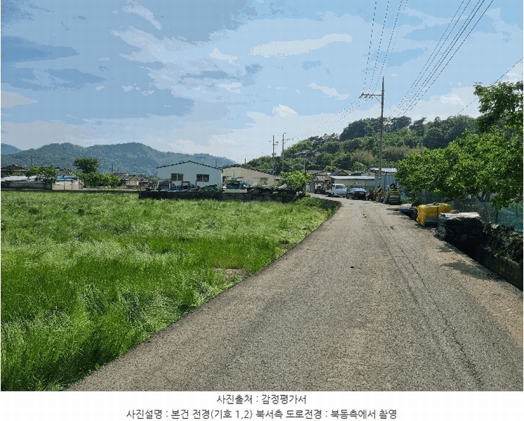 2025타경775 경상북도 청도군 이서면 가금리 580 농지 경매 이미지