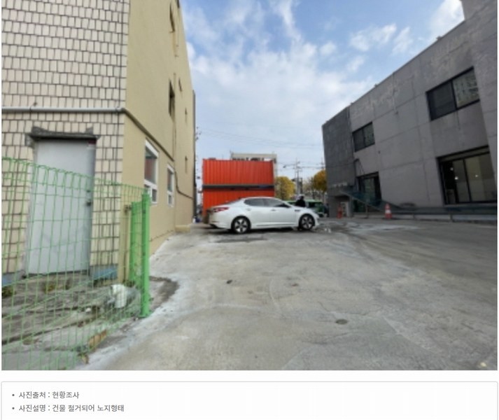 2022타경536759 인천광역시 미추홀구 도화동 451-13 대지 경매 이미지