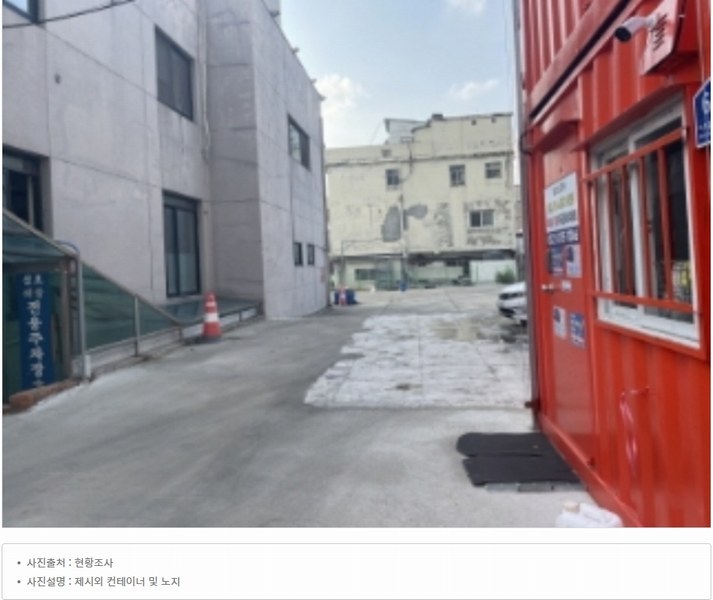 2022타경536759 인천광역시 미추홀구 도화동 451-13 대지 경매 이미지