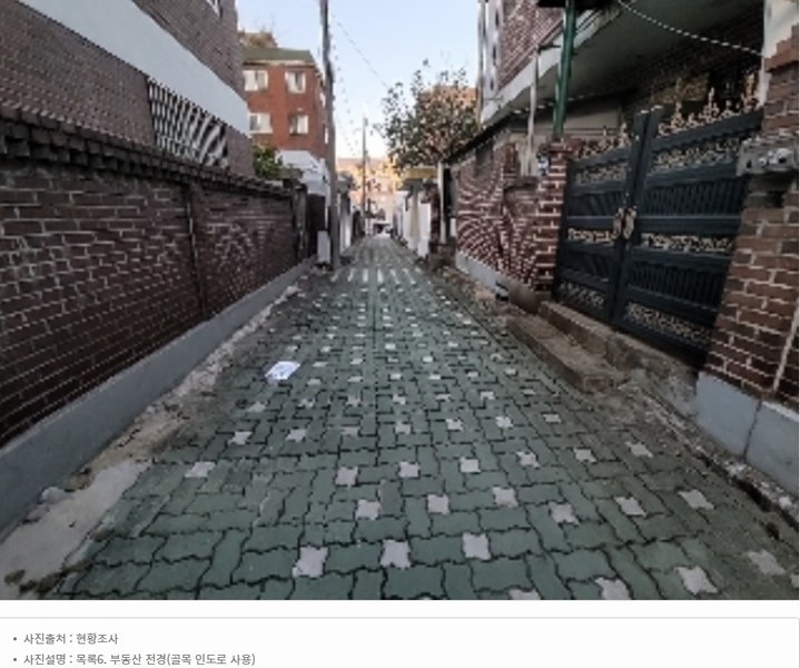 2022타경536759 인천광역시 미추홀구 도화동 451-13 대지 경매 이미지