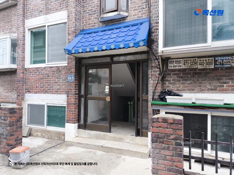 2023타경15716 인천광역시 남동구 남촌로124번길 62-5, 대하빌라D 지층 1호 다세대(빌라)[공급12평형] 경매 이미지