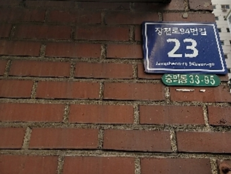 2023타경545484 인천광역시 미추홀구 장천로94번길 23인천광역시 미추홀구 장천로94○○○○, 성림빌라 3층 302호성림빌라○○ 다세대(빌라)[공급13평형] 경매 이미지