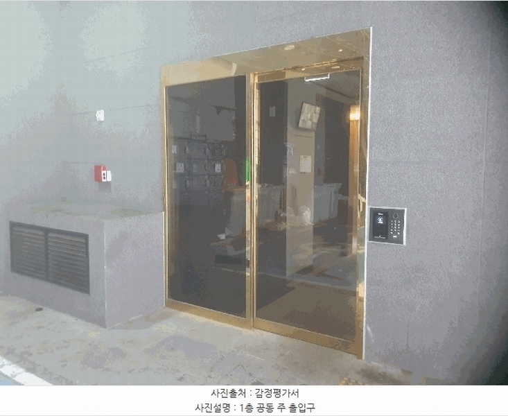 2025타경51046 서울특별시 은평구 통일로82길 6, 마하나임불광 12층 1205호 오피스텔 경매 이미지