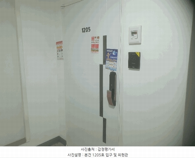 2025타경51046 서울특별시 은평구 통일로82길 6, 마하나임불광 12층 1205호 오피스텔 경매 이미지