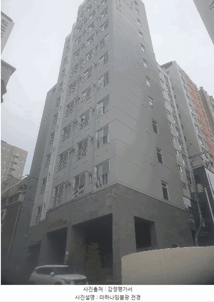 2025타경51046 서울특별시 은평구 통일로82길 6, 마하나임불광 12층 1205호 오피스텔 경매 이미지