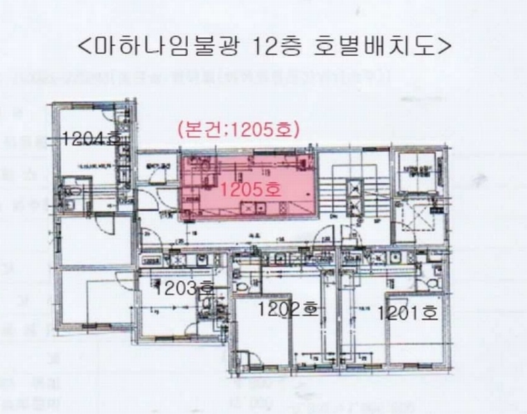 2025타경51046 서울특별시 은평구 통일로82길 6, 마하나임불광 12층 1205호 오피스텔 경매 이미지