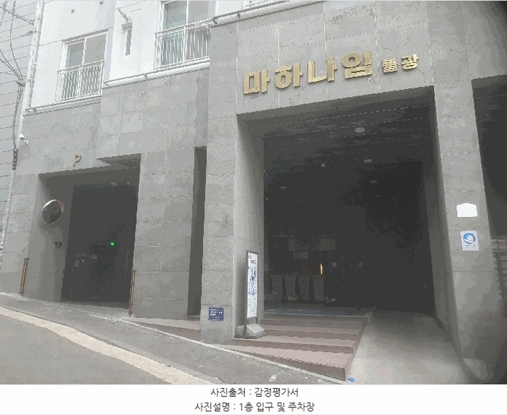 2025타경51046 서울특별시 은평구 통일로82길 6, 마하나임불광 12층 1205호 오피스텔 경매 이미지