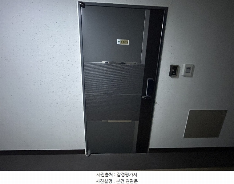 2024타경4584 인천광역시 미추홀구 염전로168번길 28, 도화두손지젤시티 비동 11층 1105호 오피스텔[계약13평형] 경매 이미지