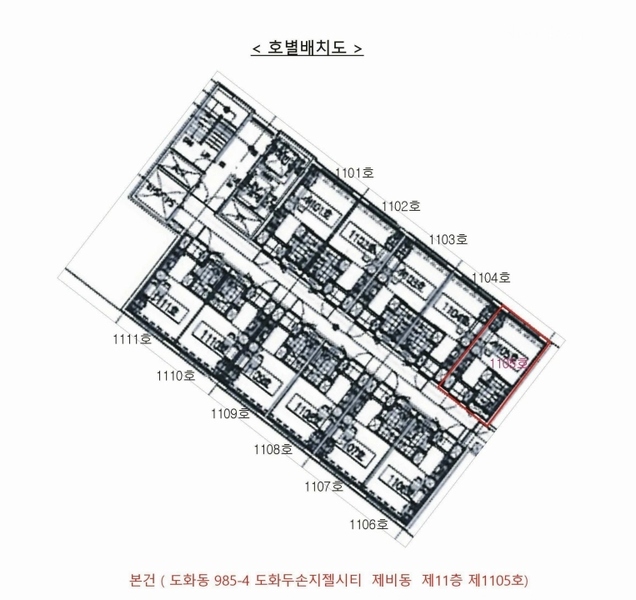 2024타경4584 인천광역시 미추홀구 염전로168번길 28, 도화두손지젤시티 비동 11층 1105호 오피스텔[계약13평형] 경매 이미지