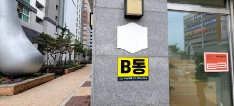 2024타경4584 인천광역시 미추홀구 염전로168번길 28, 도화두손지젤시티 비동 11층 1105호 오피스텔[계약13평형] 경매 이미지