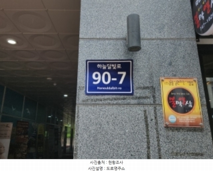 2024타경5358 인천광역시 중구 하늘달빛로 90-7, 스카이에비뉴 8층 805호 근린상가 경매 이미지