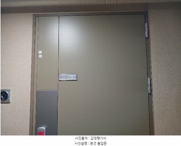 2024타경5952 인천광역시 연수구 해돋이로 107, 송도더샵퍼스트월드 비,시동 17층 시동1707호 오피스텔[계약30평형] 경매 이미지
