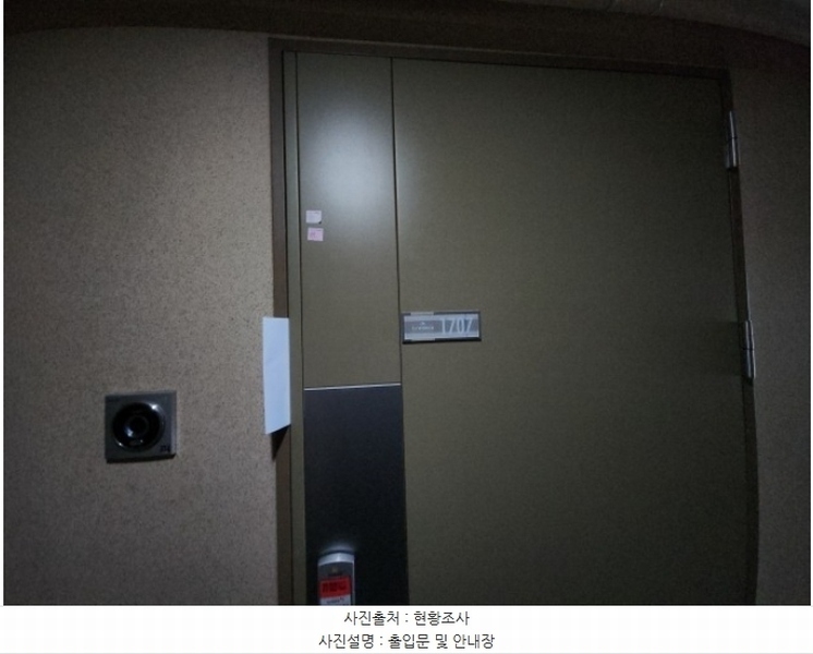 2024타경5952 인천광역시 연수구 해돋이로 107, 송도더샵퍼스트월드 비,시동 17층 시동1707호 오피스텔[계약30평형] 경매 이미지