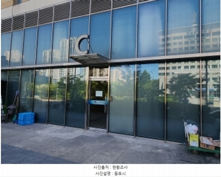 2024타경5952 인천광역시 연수구 해돋이로 107, 송도더샵퍼스트월드 비,시동 17층 시동1707호 오피스텔[계약30평형] 경매 이미지