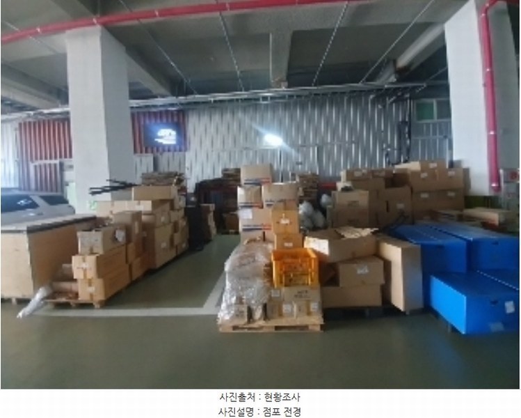 2024타경7828 인천광역시 부평구 평천로255번길 13, 부평테크노파크엠2 10층 1008호 아파트형공장 경매 이미지