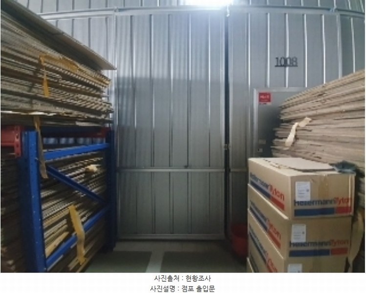 2024타경7828 인천광역시 부평구 평천로255번길 13, 부평테크노파크엠2 10층 1008호 아파트형공장 경매 이미지