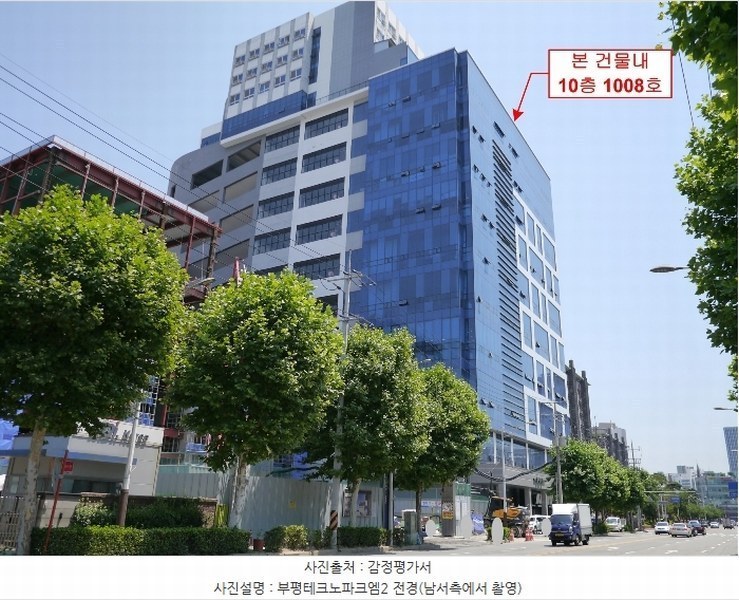 2024타경7828 인천광역시 부평구 평천로255번길 13, 부평테크노파크엠2 10층 1008호 아파트형공장 경매 이미지