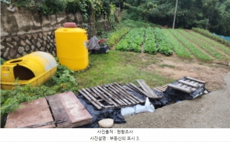 2024타경8326 경상남도 양산시 물금읍 증산리 599 주택 경매 이미지