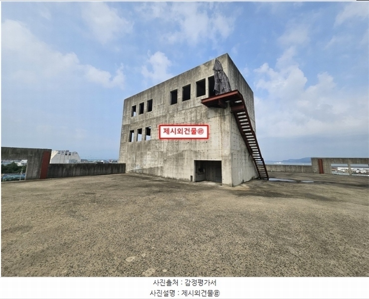 2024타경11148 인천광역시 중구 항동7가 58-114 근린시설 경매 이미지