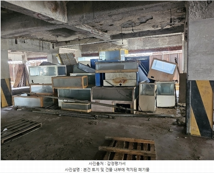 2024타경11148 인천광역시 중구 항동7가 58-114 근린시설 경매 이미지
