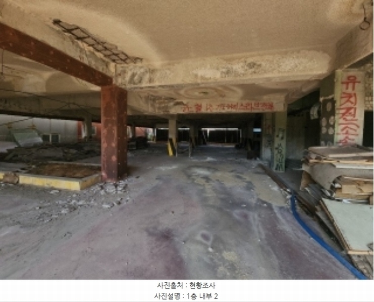 2024타경11148 인천광역시 중구 항동7가 58-114 근린시설 경매 이미지