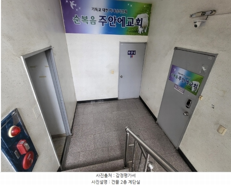 2024타경11803 인천광역시 미추홀구 학익동 36-20 근린주택 경매 이미지
