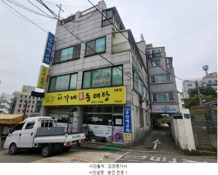 2024타경11803 인천광역시 미추홀구 학익동 36-20 근린주택 경매 이미지