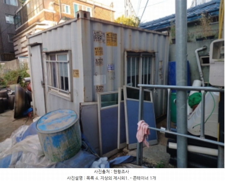 2024타경11803 인천광역시 미추홀구 학익동 36-20 근린주택 경매 이미지