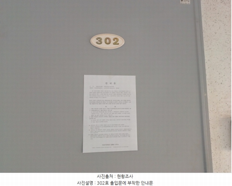 2024타경11803 인천광역시 미추홀구 학익동 36-20 근린주택 경매 이미지