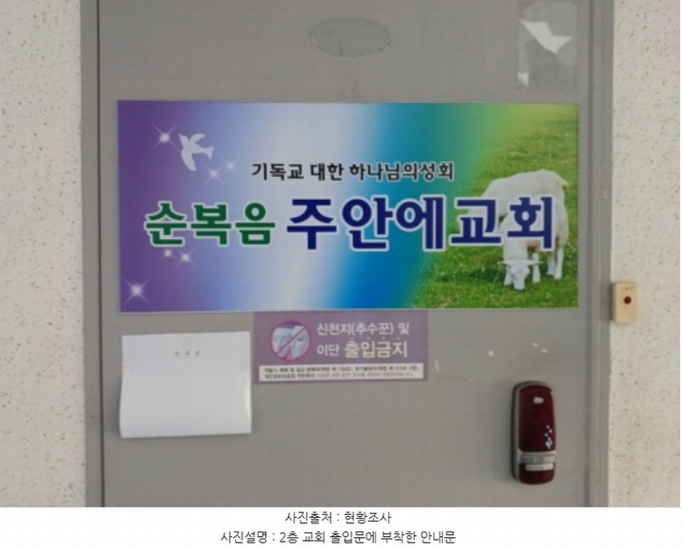 2024타경11803 인천광역시 미추홀구 학익동 36-20 근린주택 경매 이미지