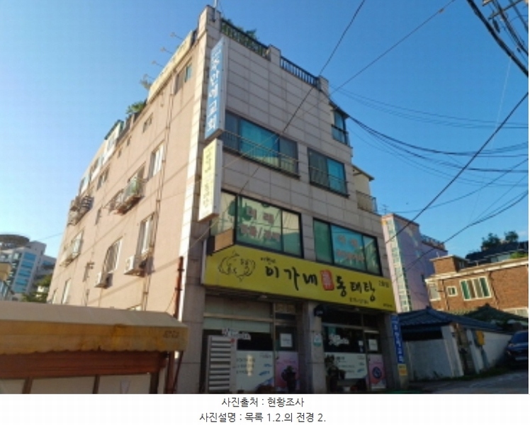 2024타경11803 인천광역시 미추홀구 학익동 36-20 근린주택 경매 이미지