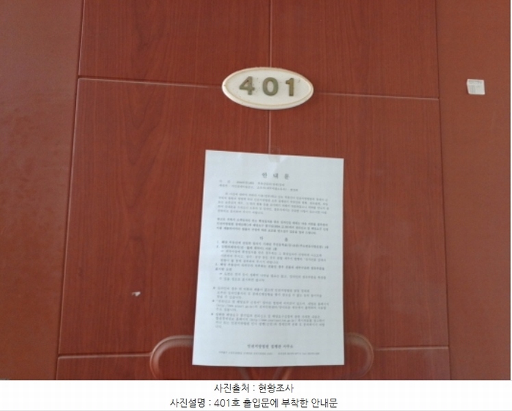 2024타경11803 인천광역시 미추홀구 학익동 36-20 근린주택 경매 이미지
