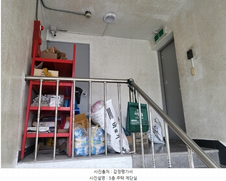 2024타경11803 인천광역시 미추홀구 학익동 36-20 근린주택 경매 이미지