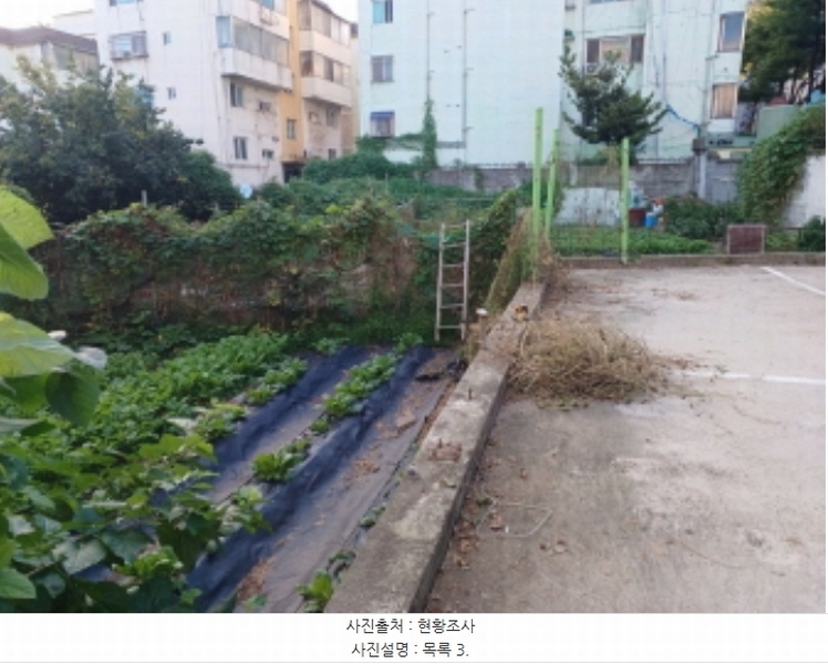 2024타경11803 인천광역시 미추홀구 학익동 36-20 근린주택 경매 이미지