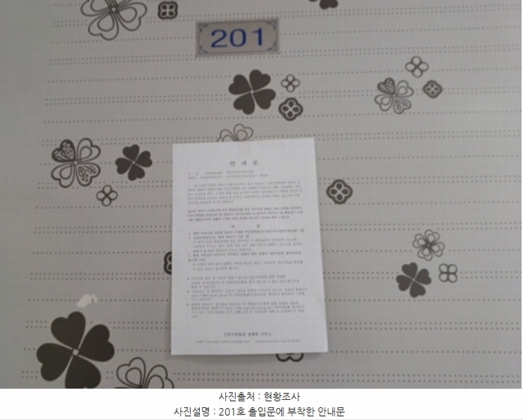 2024타경11803 인천광역시 미추홀구 학익동 36-20 근린주택 경매 이미지