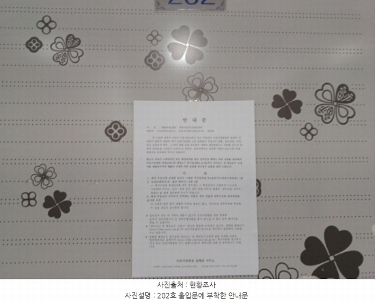 2024타경11803 인천광역시 미추홀구 학익동 36-20 근린주택 경매 이미지