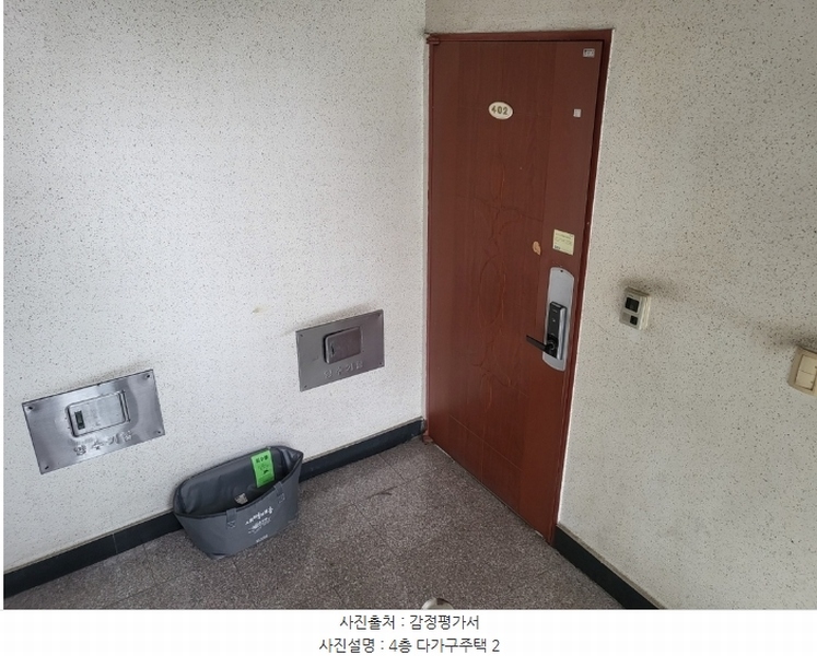 2024타경11803 인천광역시 미추홀구 학익동 36-20 근린주택 경매 이미지