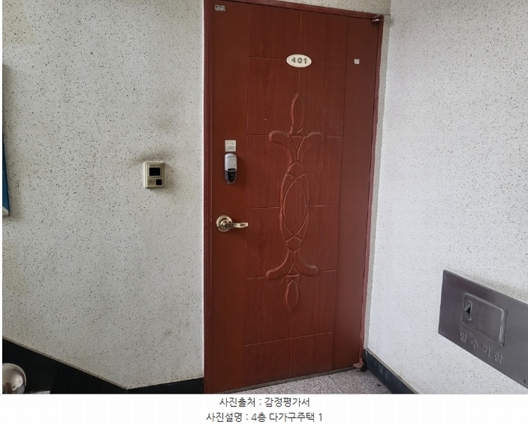2024타경11803 인천광역시 미추홀구 학익동 36-20 근린주택 경매 이미지