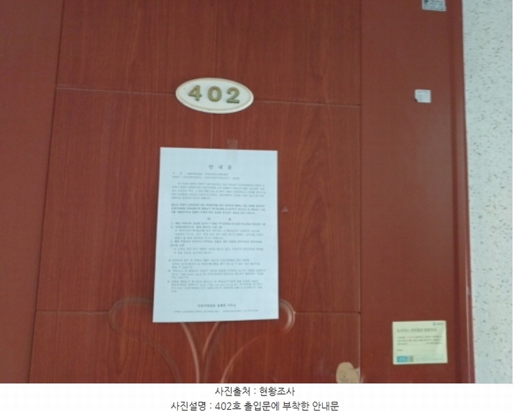 2024타경11803 인천광역시 미추홀구 학익동 36-20 근린주택 경매 이미지