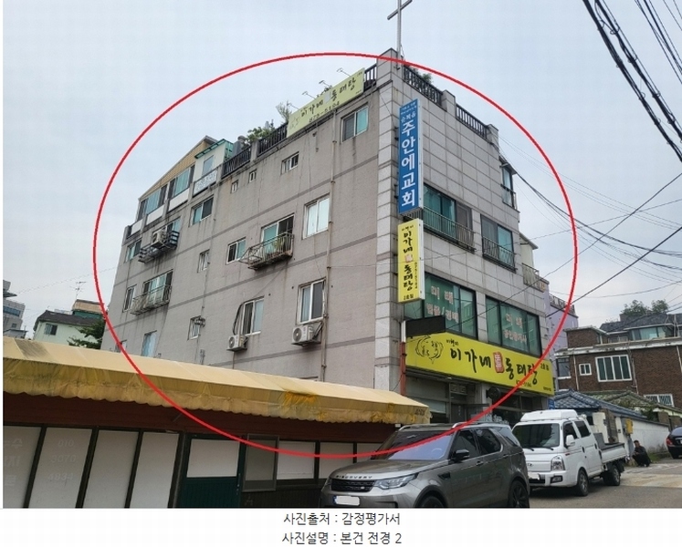 2024타경11803 인천광역시 미추홀구 학익동 36-20 근린주택 경매 이미지