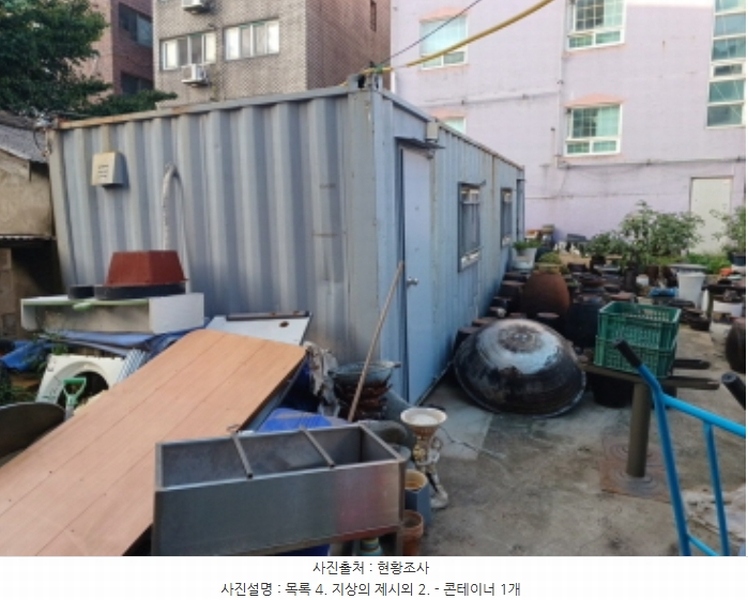 2024타경11803 인천광역시 미추홀구 학익동 36-20 근린주택 경매 이미지
