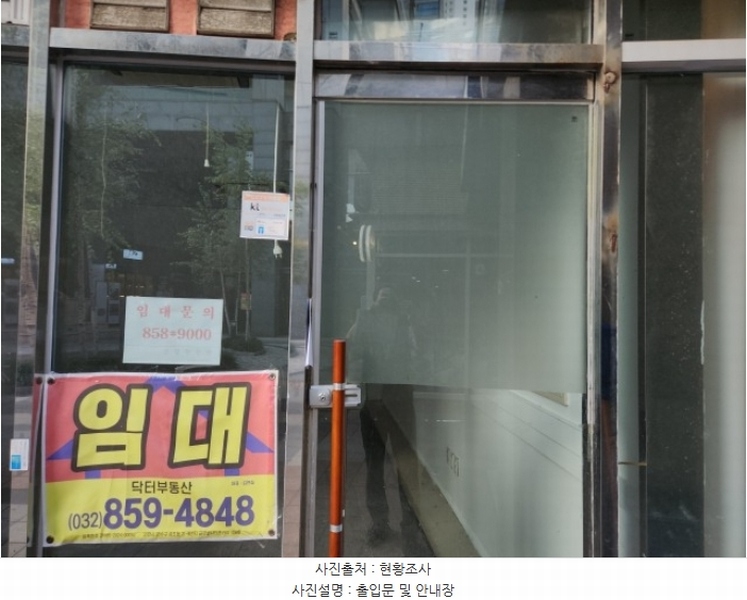 2024타경12127 인천광역시 연수구 컨벤시아대로 116, 송도푸르지오월드마크7단지 1층 111호 근린상가 경매 이미지