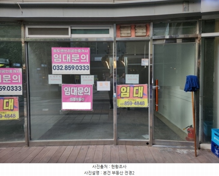 2024타경12127 인천광역시 연수구 컨벤시아대로 116, 송도푸르지오월드마크7단지 1층 111호 근린상가 경매 이미지
