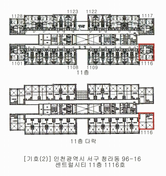 2024타경12912 인천광역시 서구 청라한내로72번길 7-15, 센트럴시티 11층 1116호 오피스텔[계약33평형] 경매 이미지